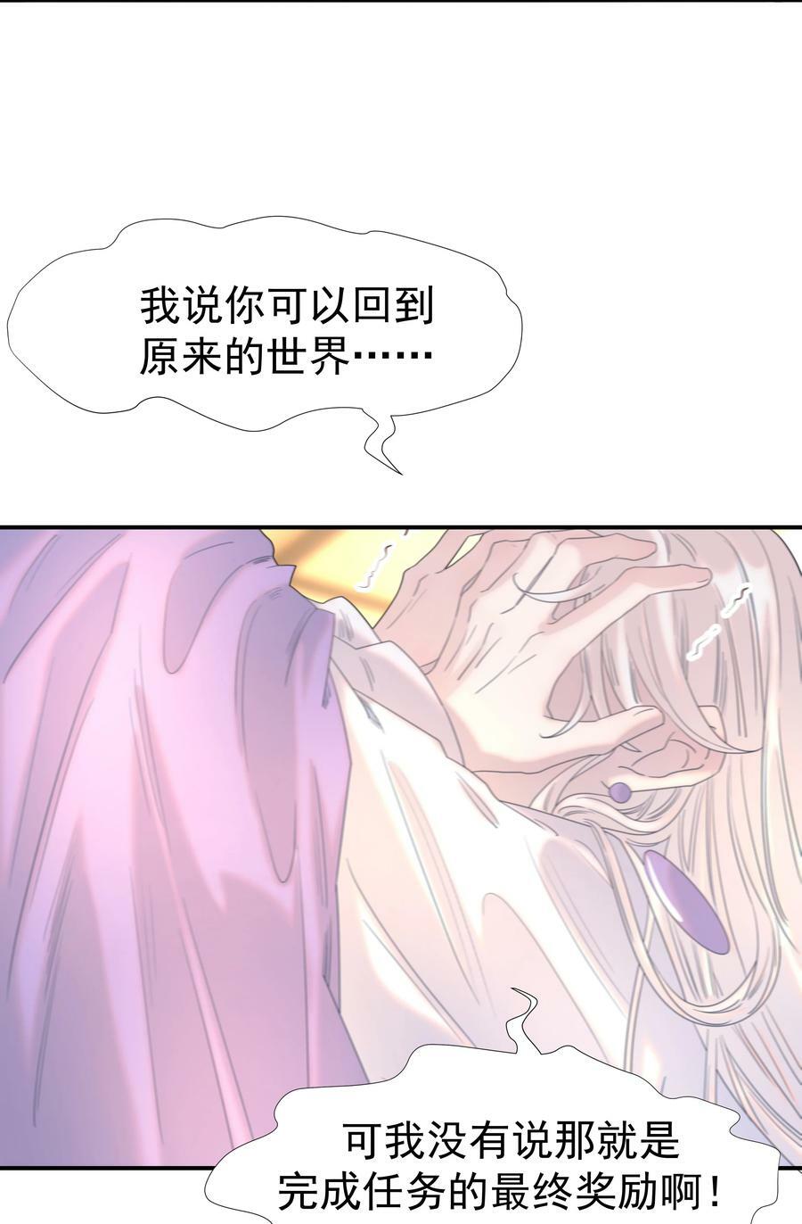 089 停用……会怎么样？38