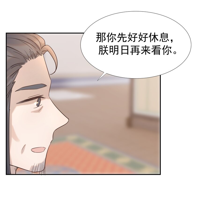 035 别不理我5