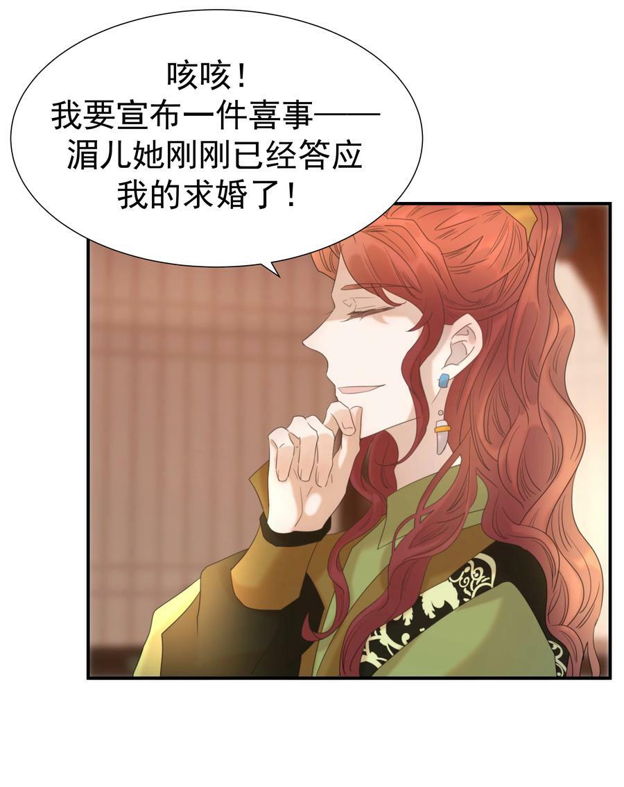 091 以后我们就是一家人啦31
