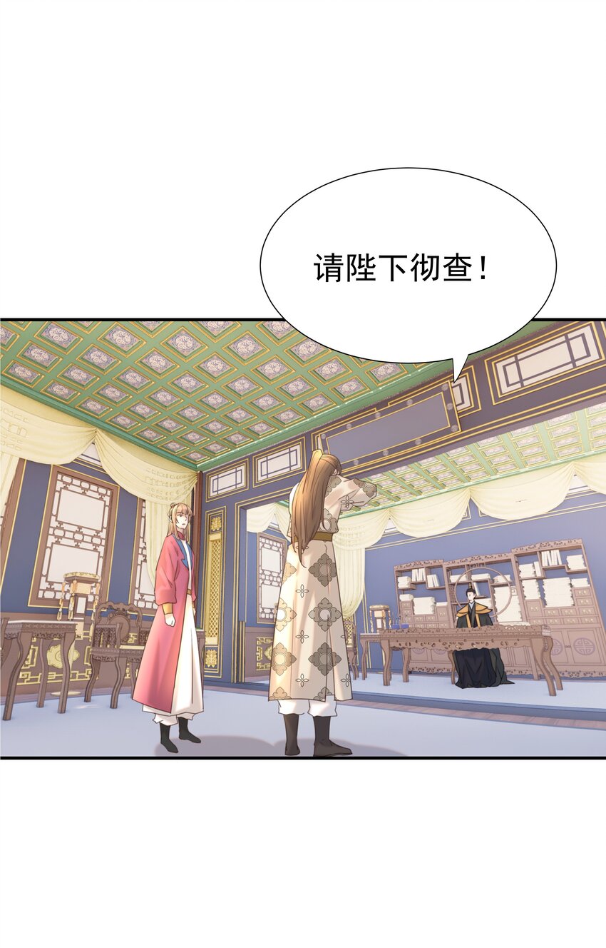 079 谁都不用死3