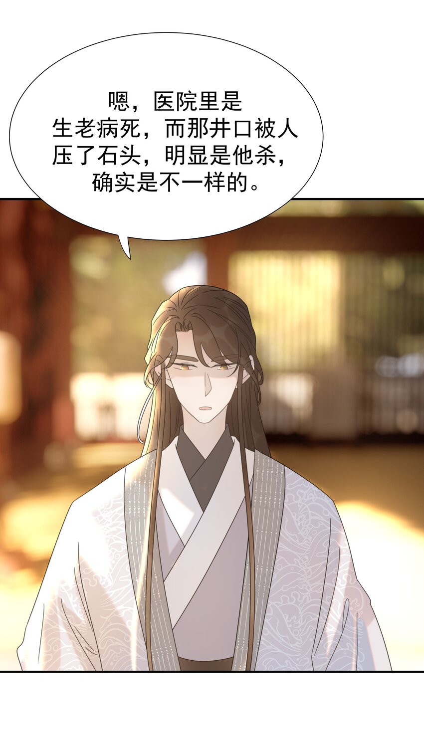 062 聪明的小侯爷17