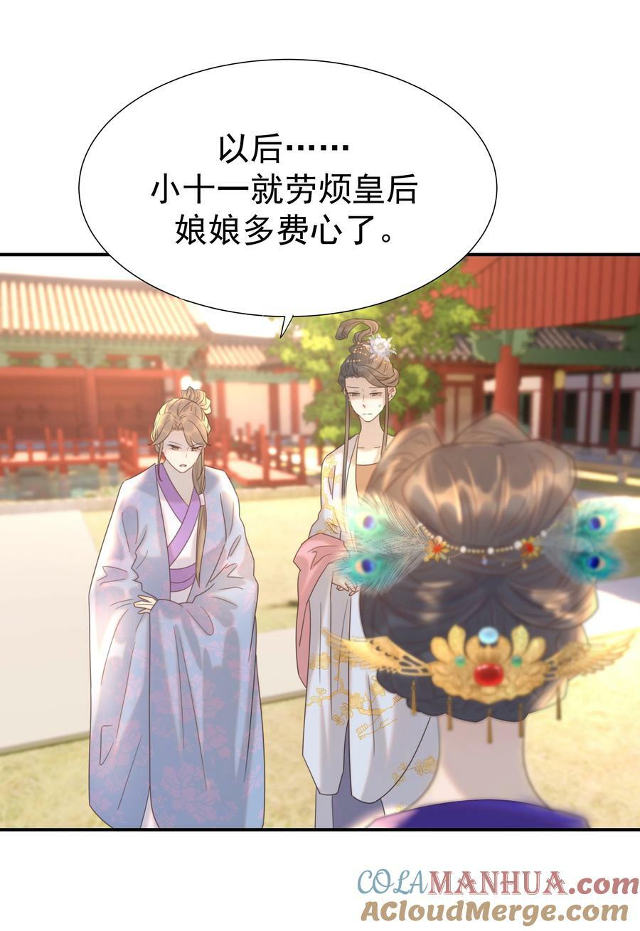 091 以后我们就是一家人啦9