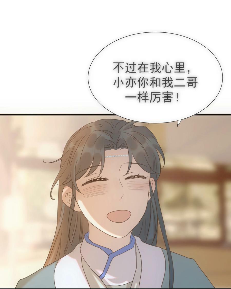 089 停用……会怎么样？11