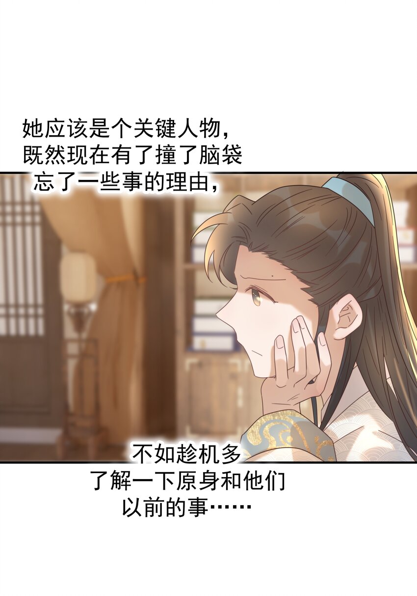 048 他们的过去22