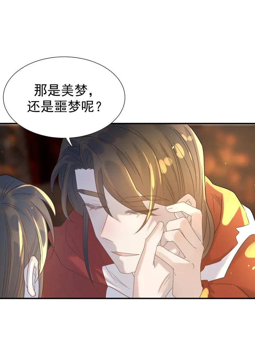 083 好巧，我也喜欢你19