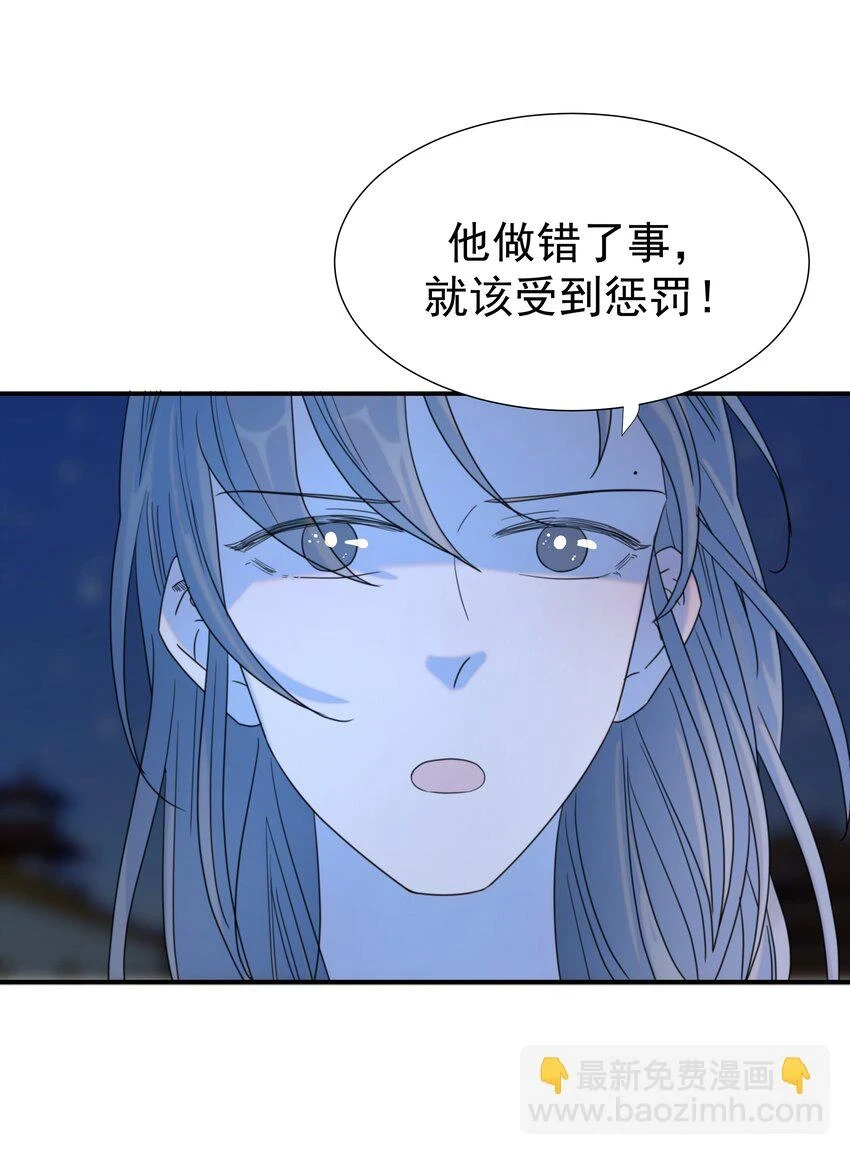 085 每天都着急见你16