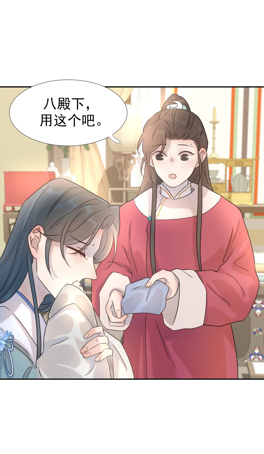 08 暗潮汹涌37