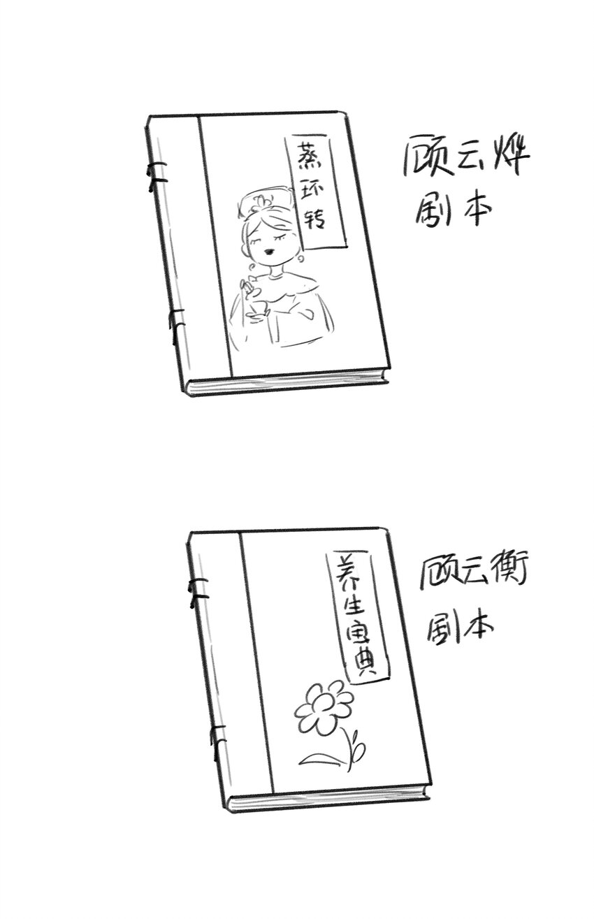 024 不能回头了48