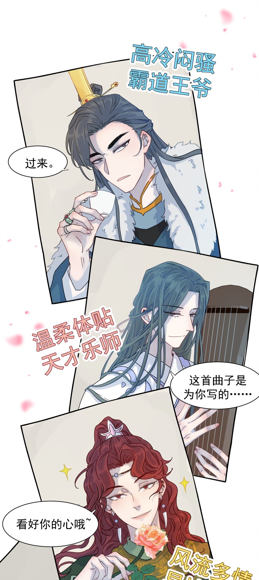 00 序章13