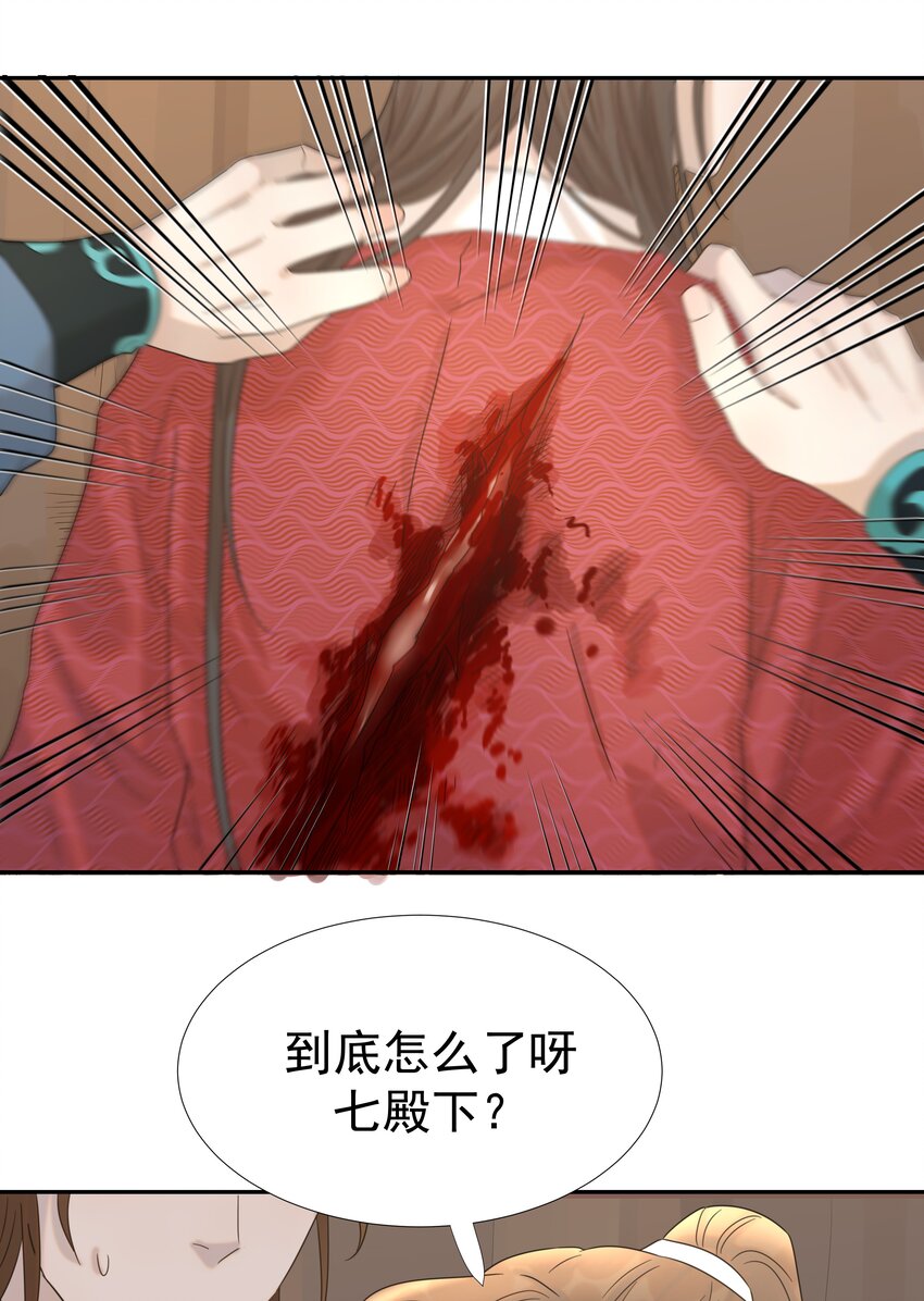 030 掉入陷阱40