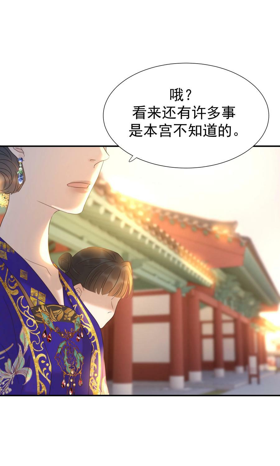 090 心软的宿主44