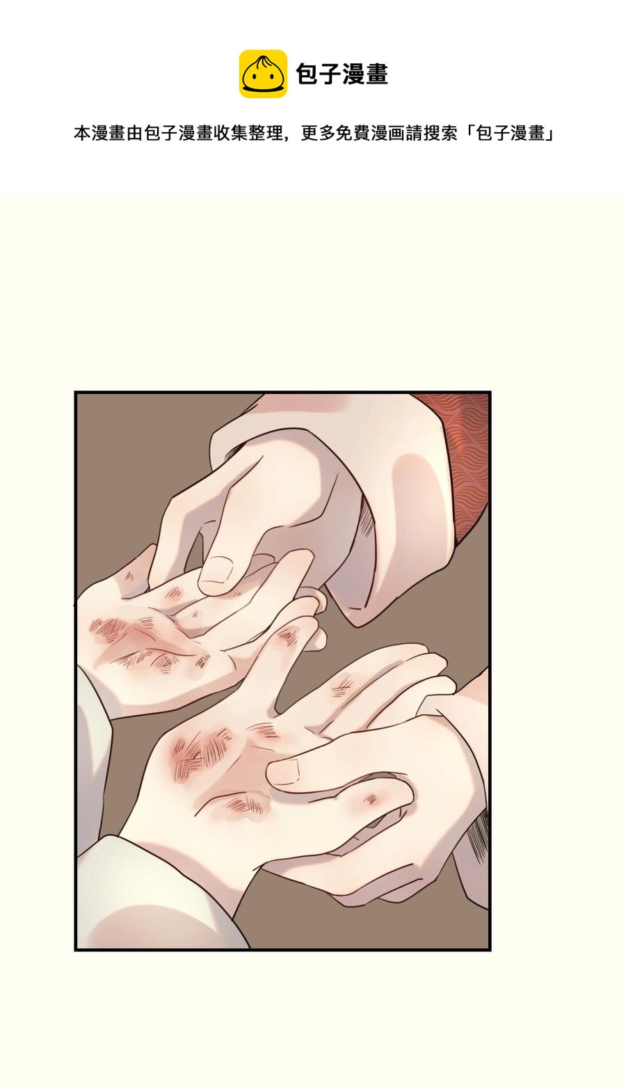 041 我们是朋友啊40