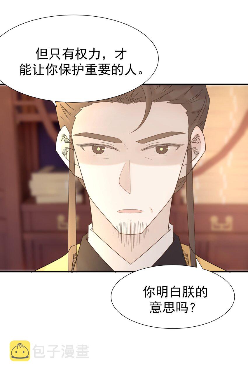 074 我们一起离开吧16