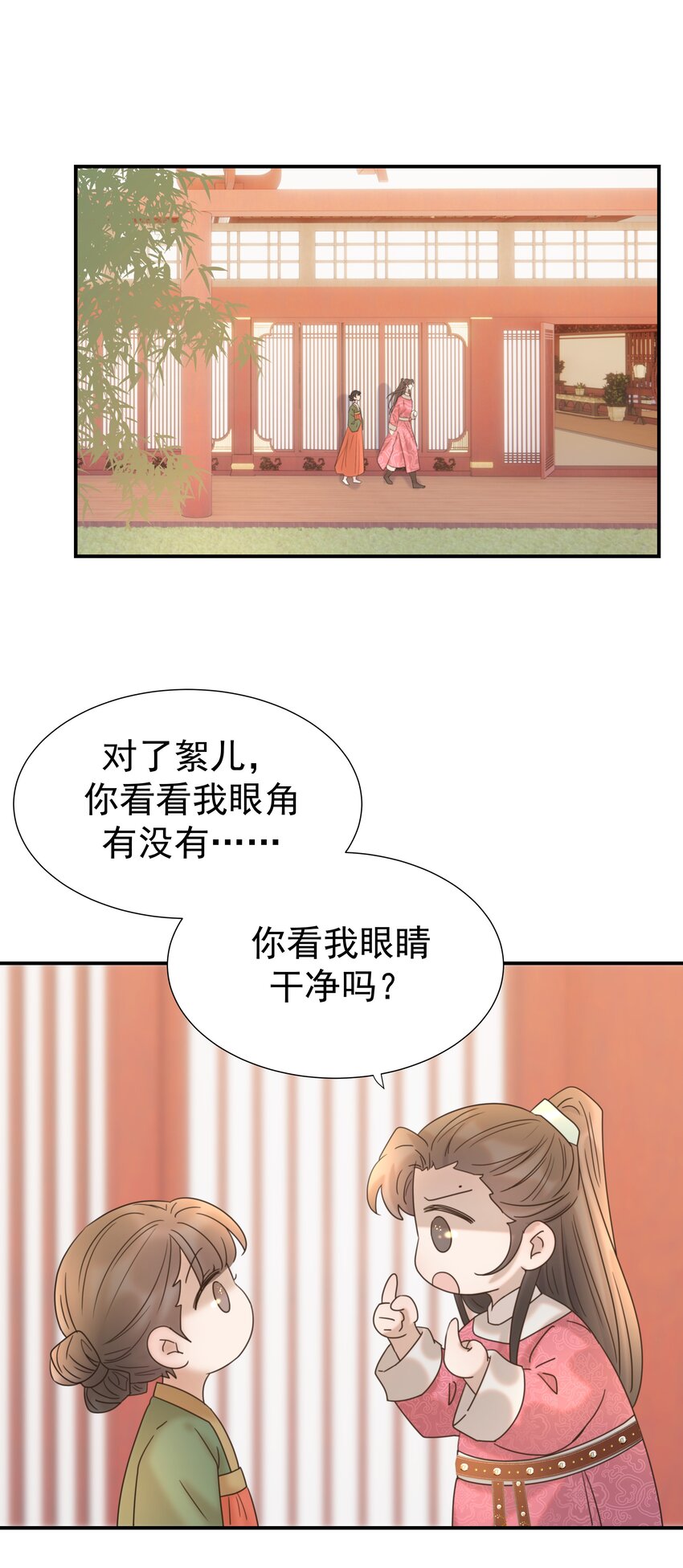 060 捕猎计划27