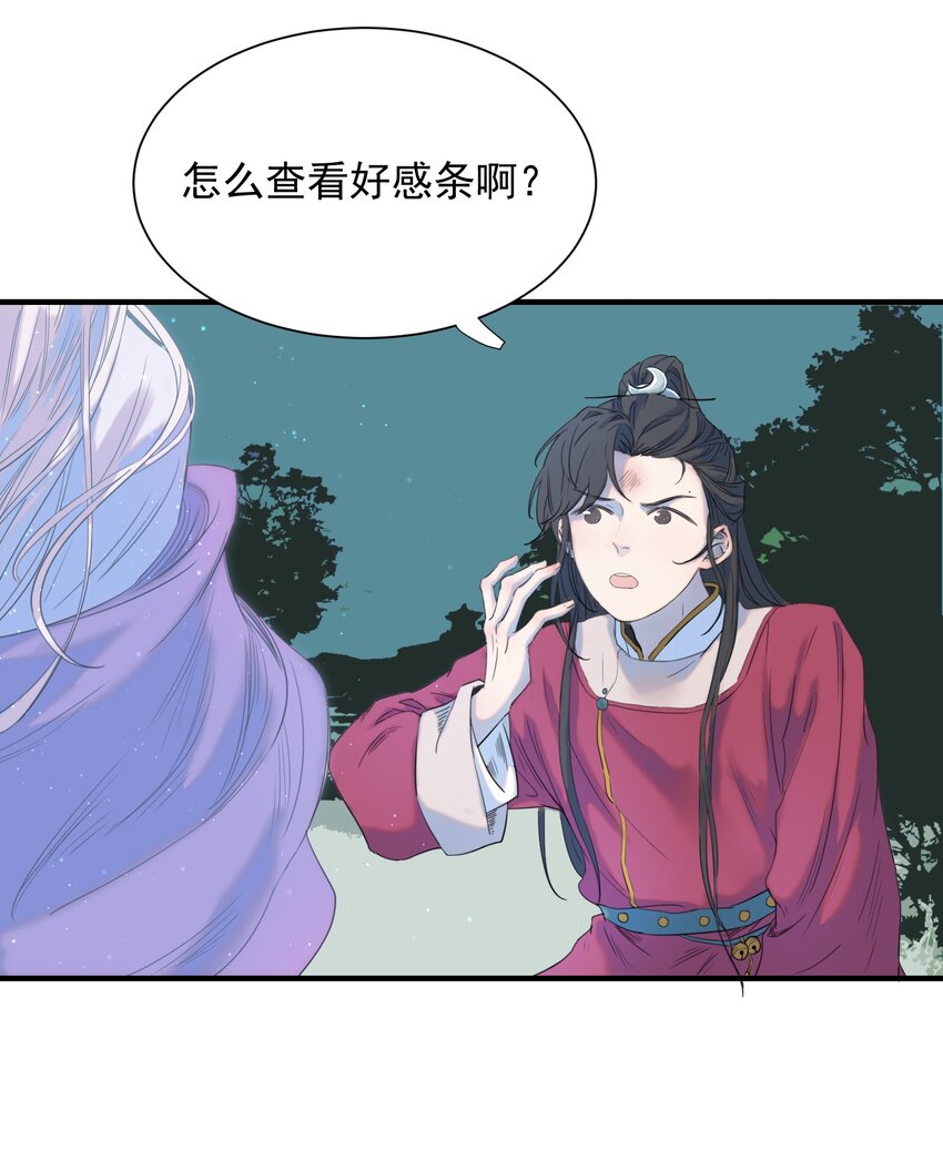 01 强人锁男！30