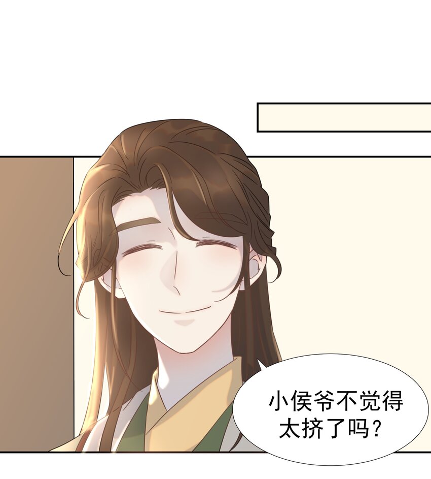 013 不能说的原因10
