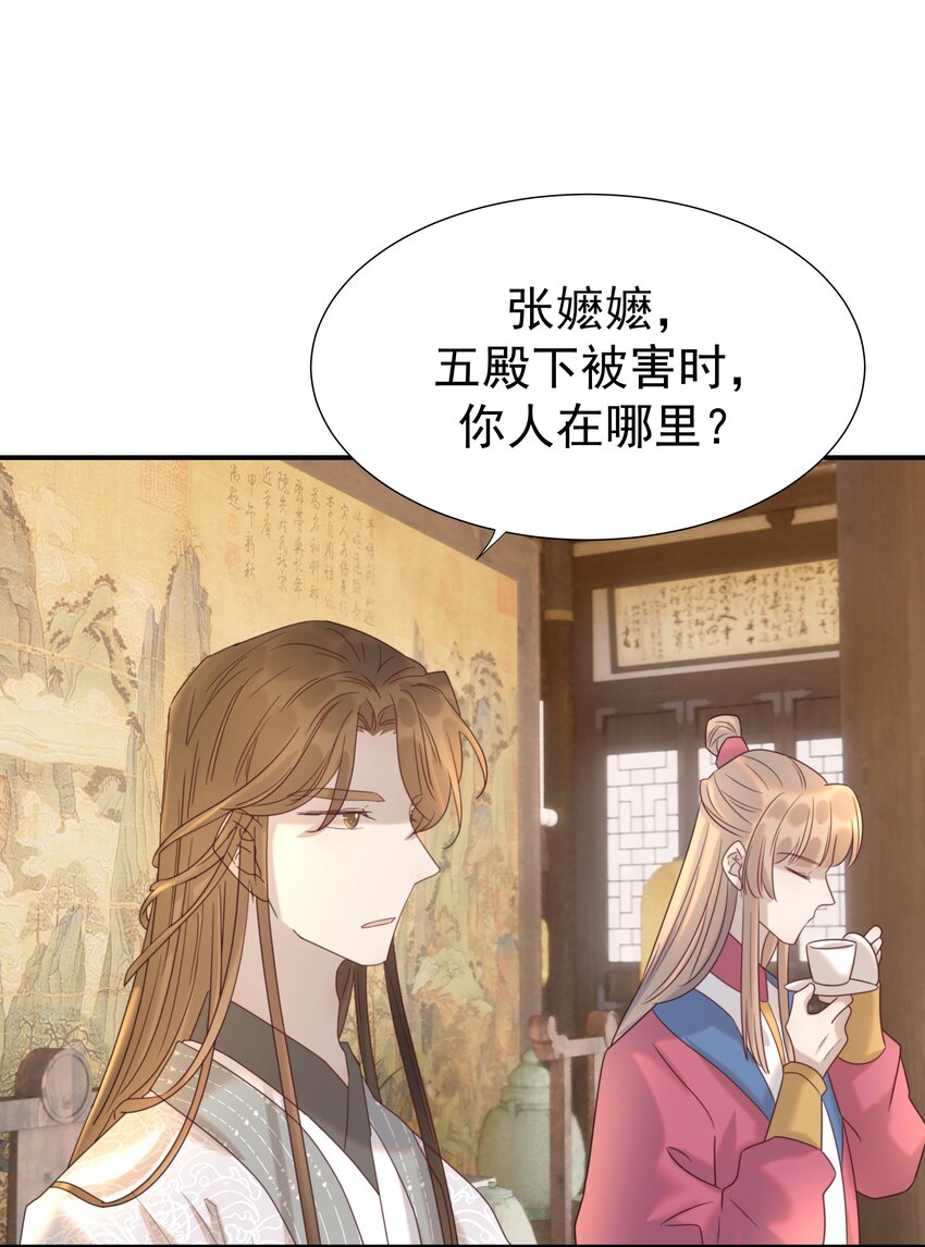 075 意气风发的小顾17