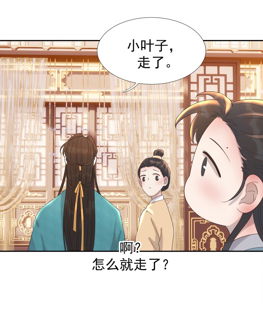 018 生病3