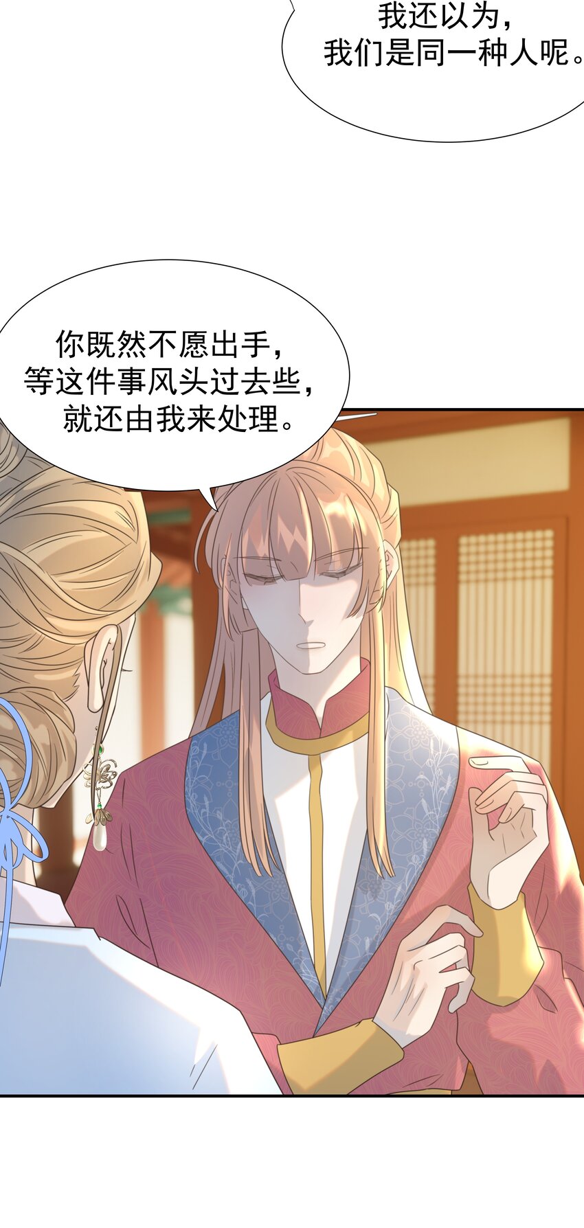 065 还要帮宿主谈恋爱？12