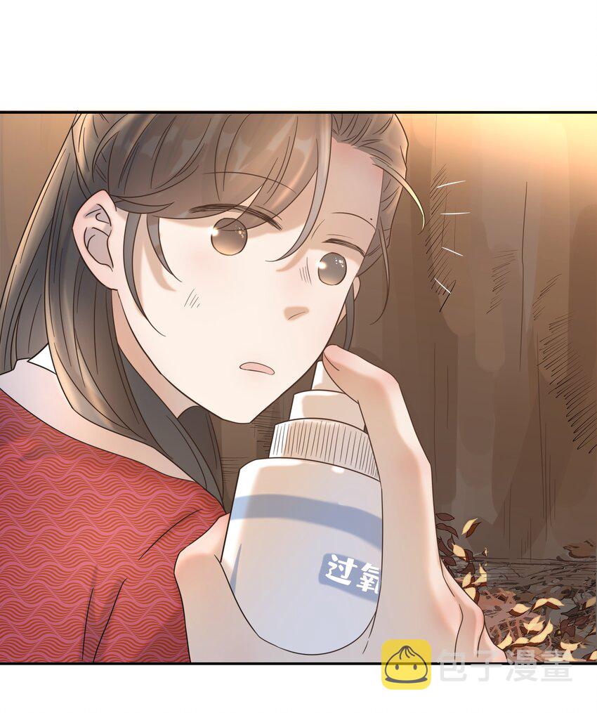 032 我也是个穿越者！17