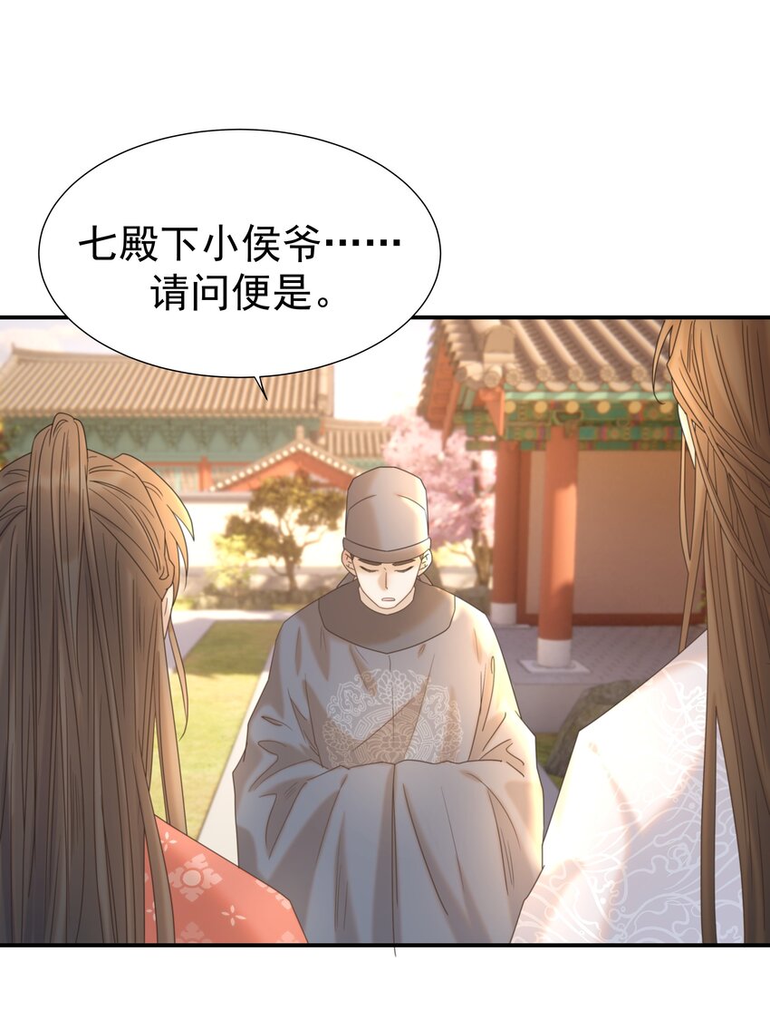 067 那不是你的错8