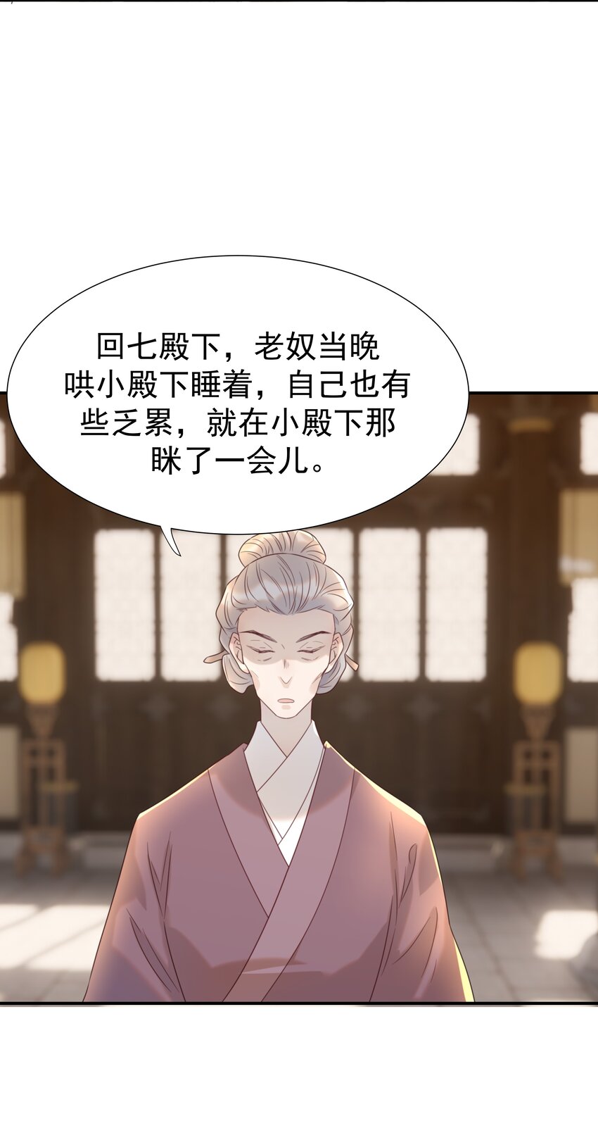 075 意气风发的小顾18