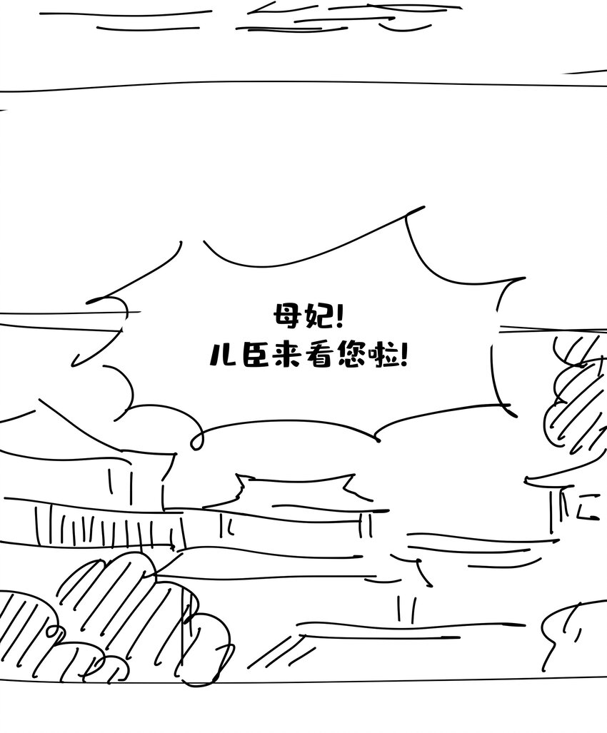 037 朝亦的“优点”44