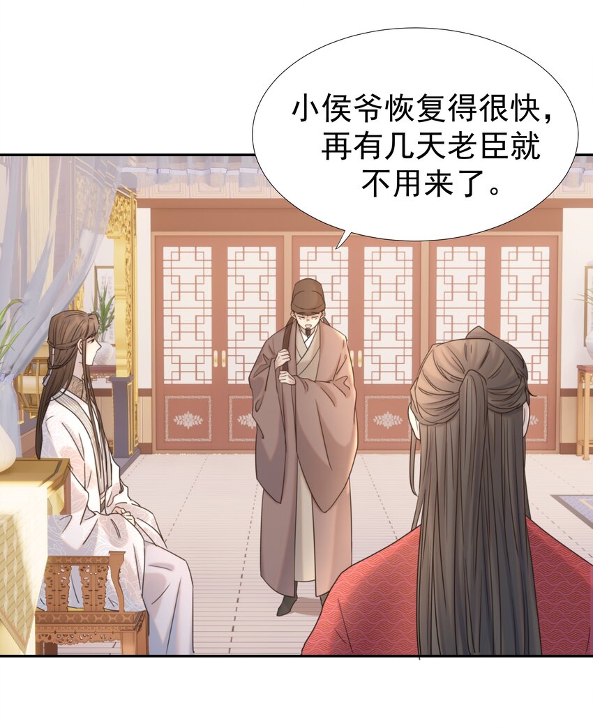 039 该来的人11