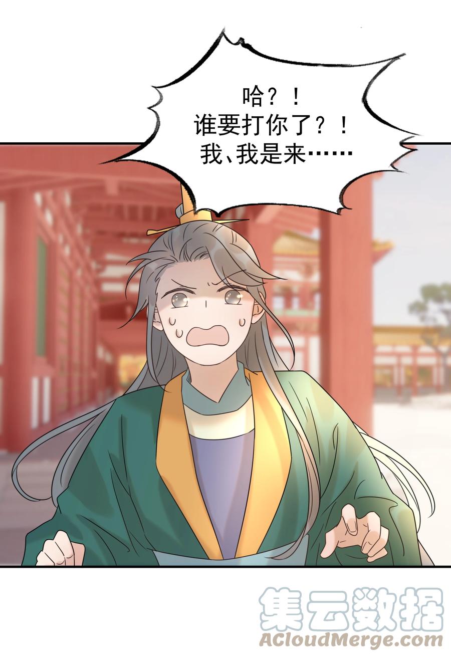 042 向你道歉30