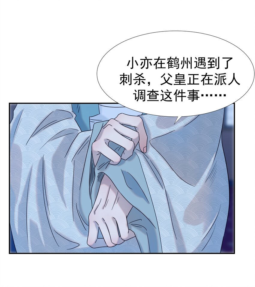 024 不能回头了10