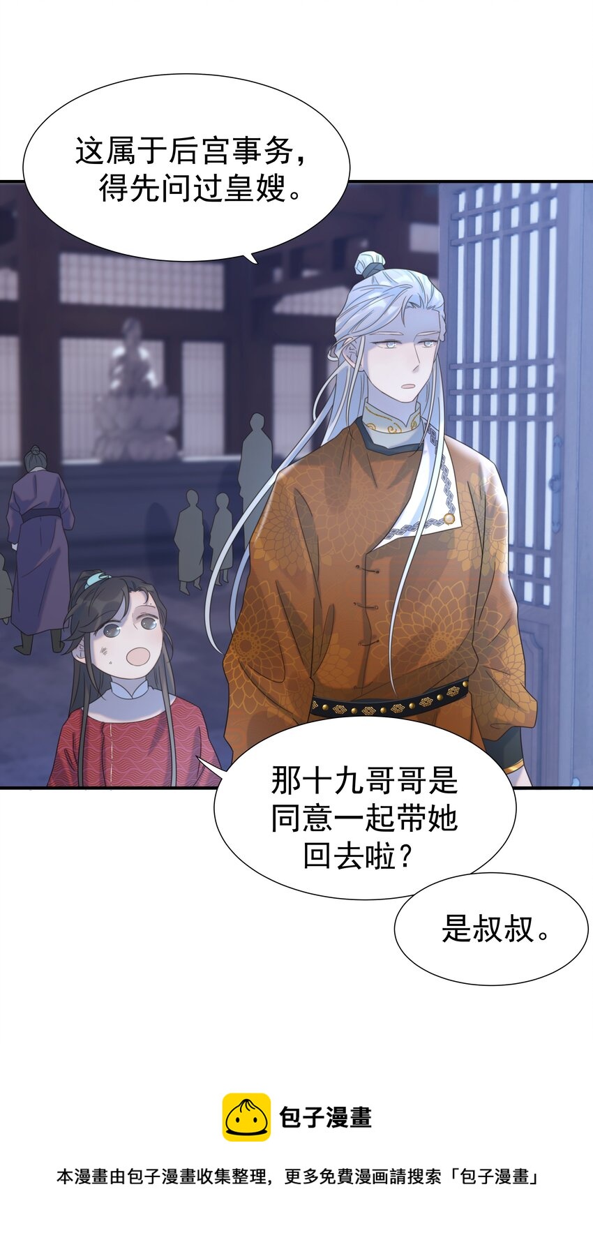 049 一起长大32