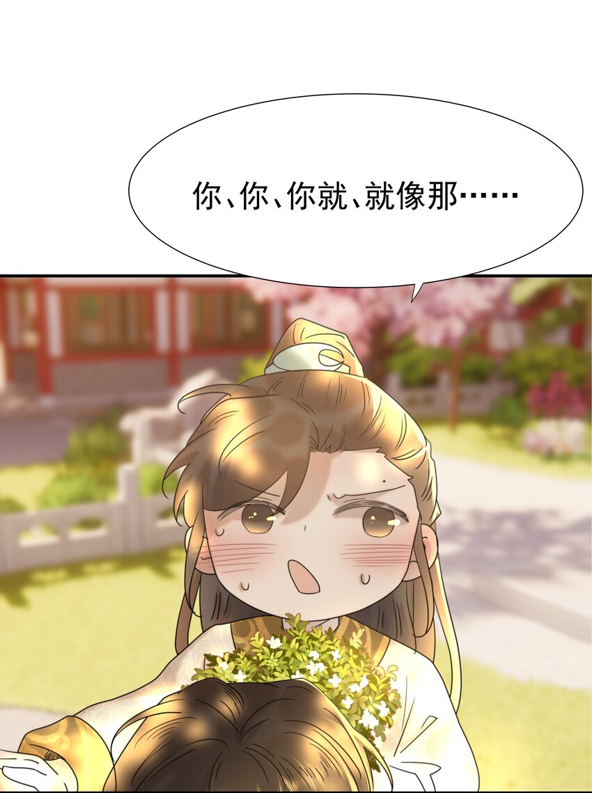 069 借尸还魂的谣言20