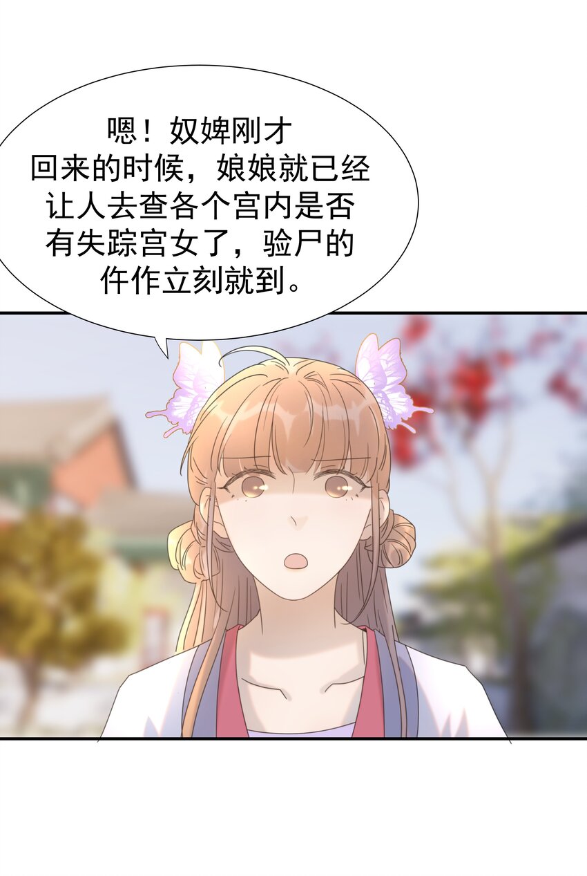 062 聪明的小侯爷12