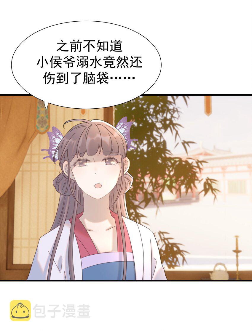 048 他们的过去26