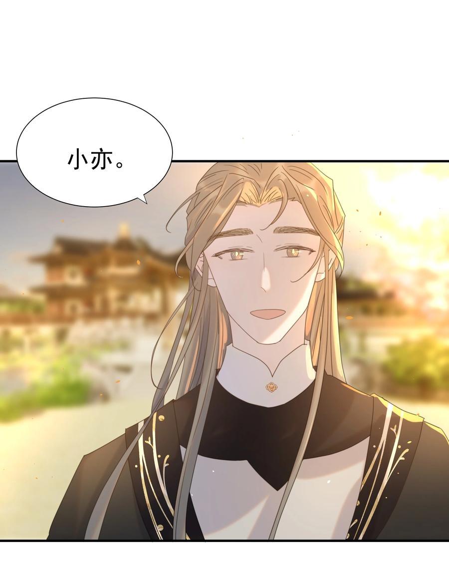 105 以后也一直一起吧17