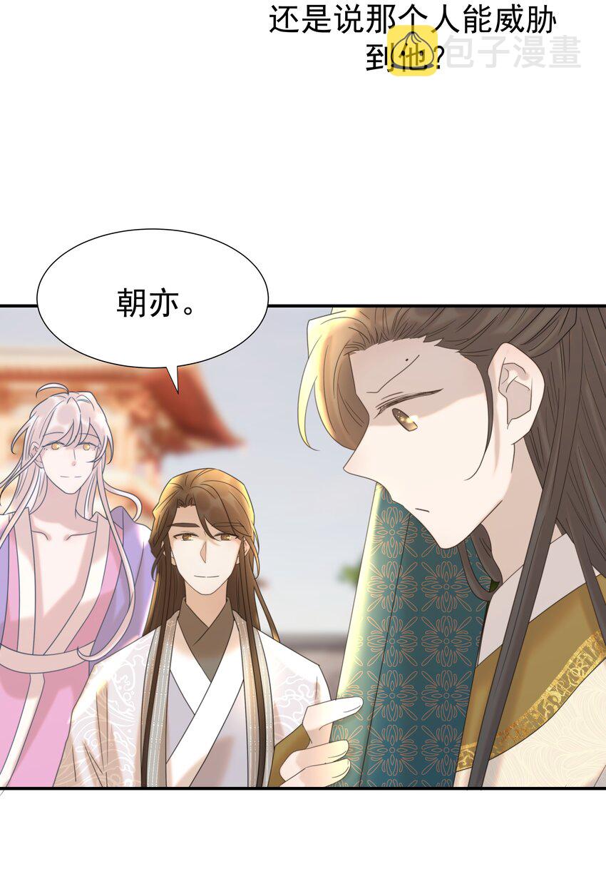 057 试探29