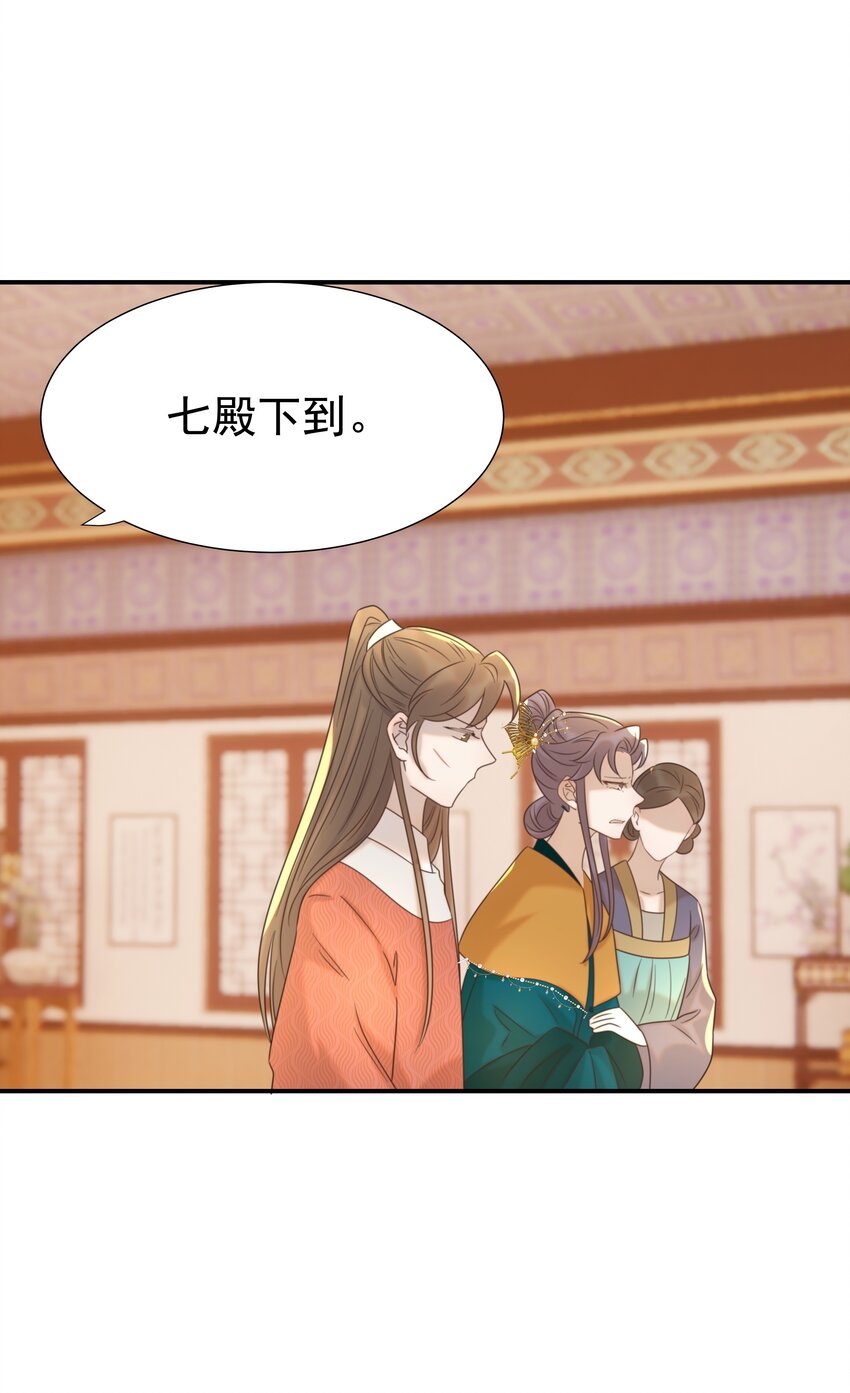 071 铁证如山38