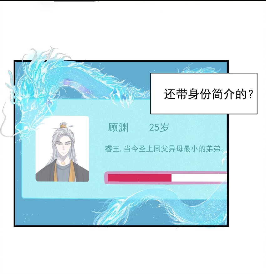 01 强人锁男！36