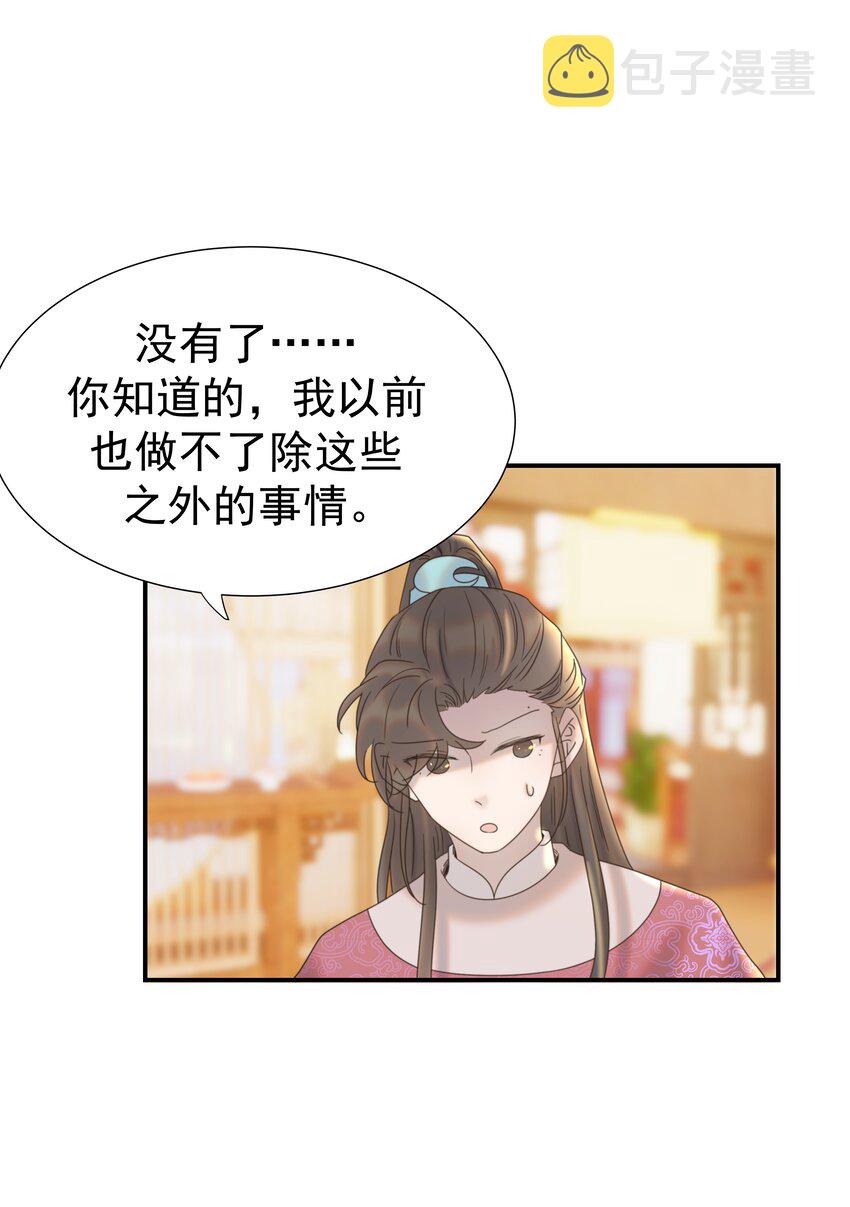 061 离我近一点6