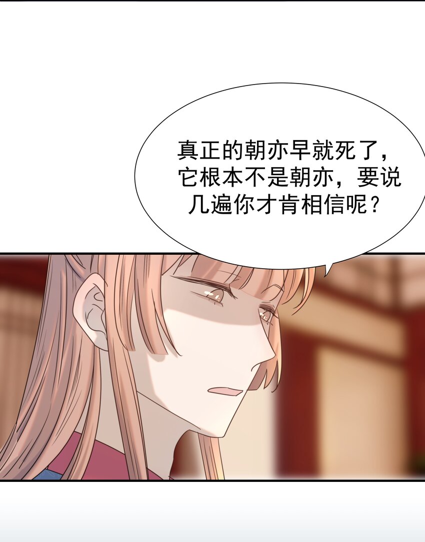 081 你是谁29