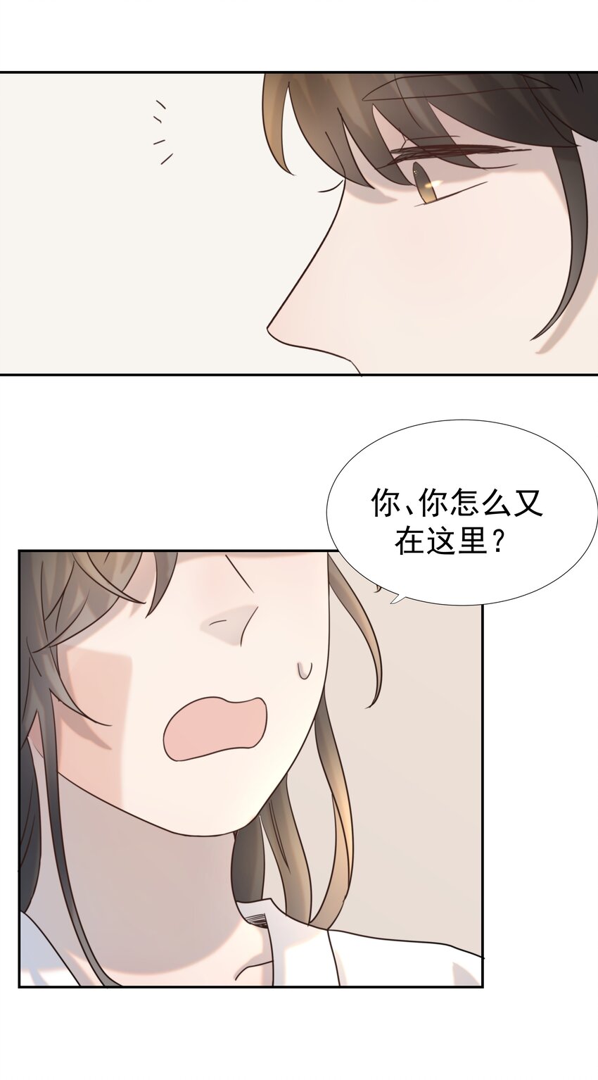 038 好感度的变化11