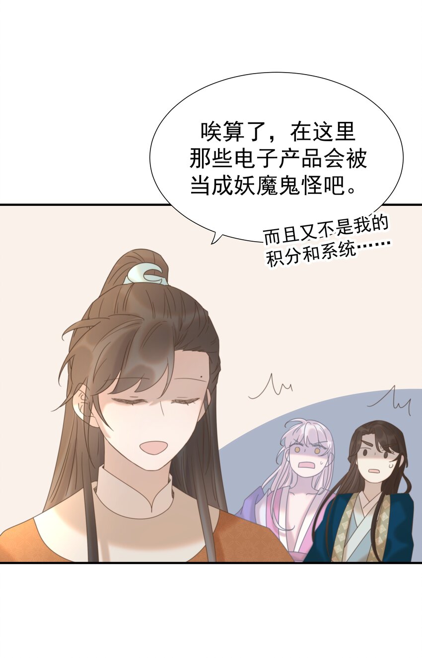 054 给孩子买吧30