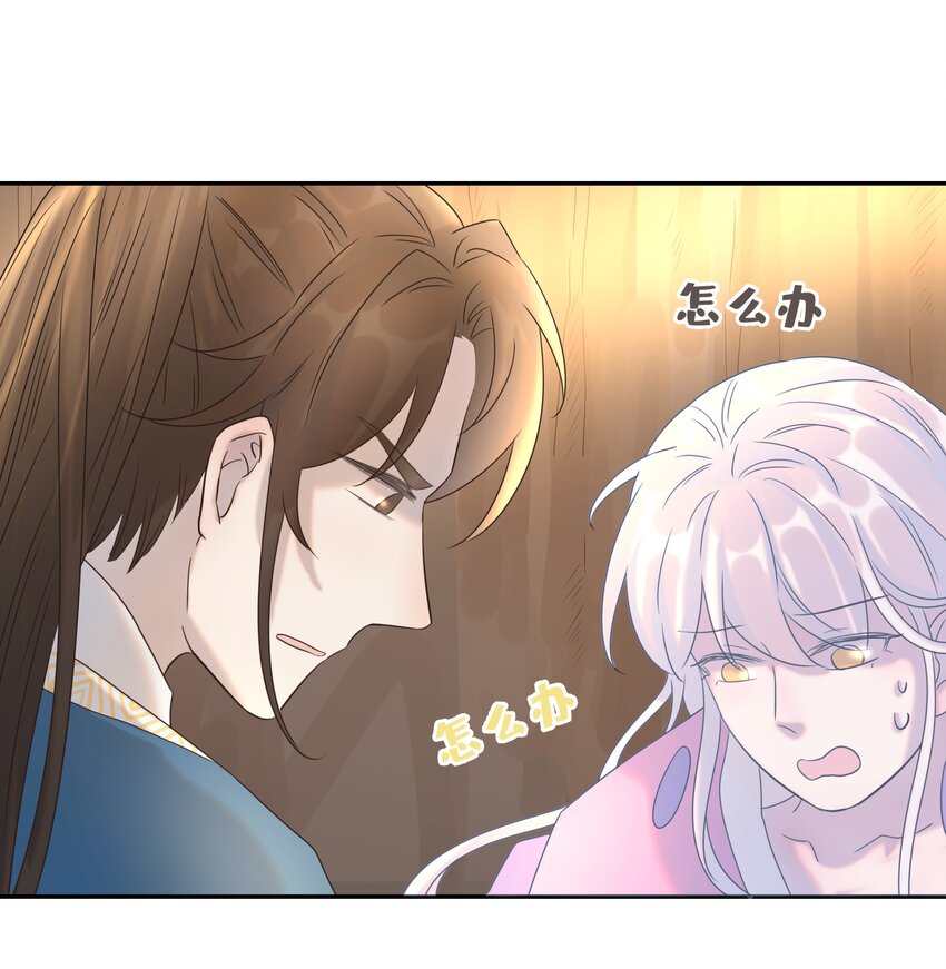 031 我是个穿越者！28