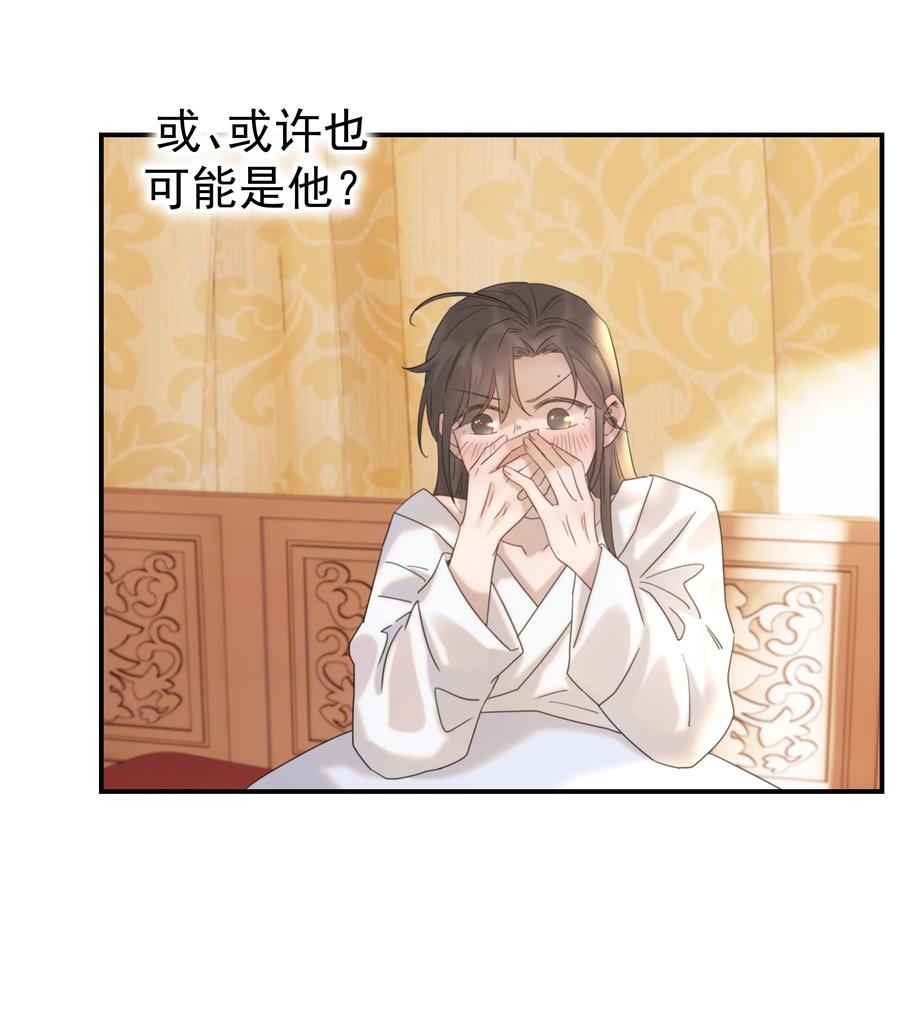 044 朝亦的感情25