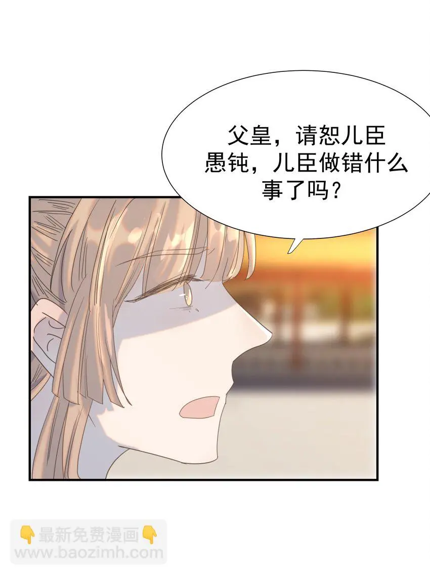 087 徐太医34