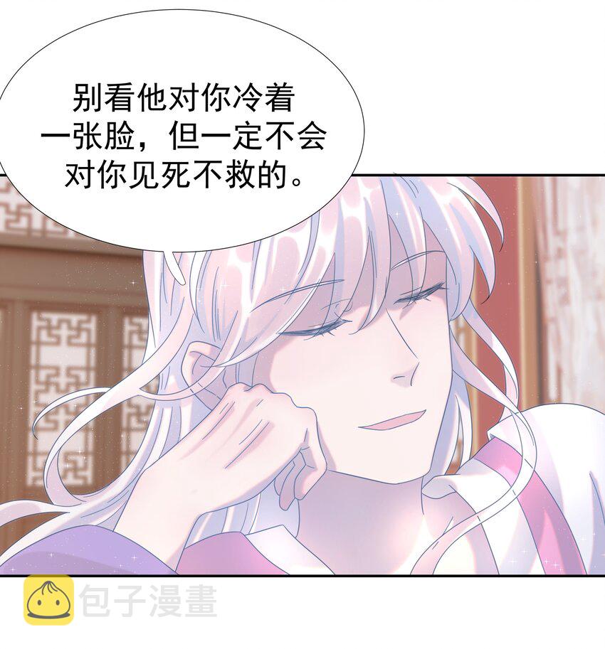 020 好感还是负的？！36