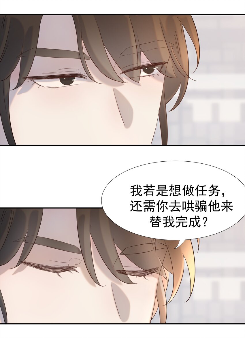 020 好感还是负的？！3