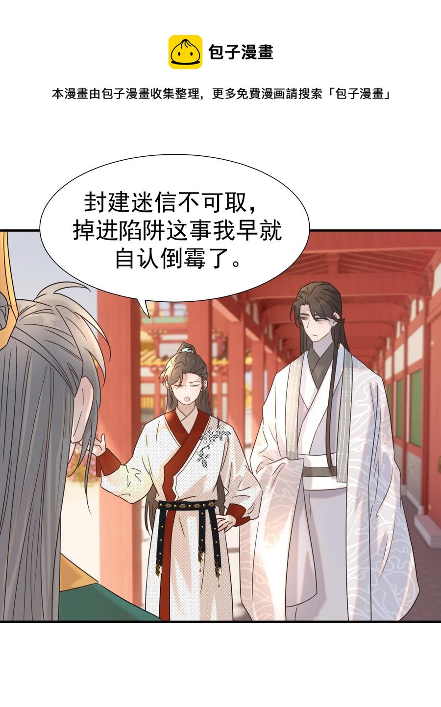 042 向你道歉40