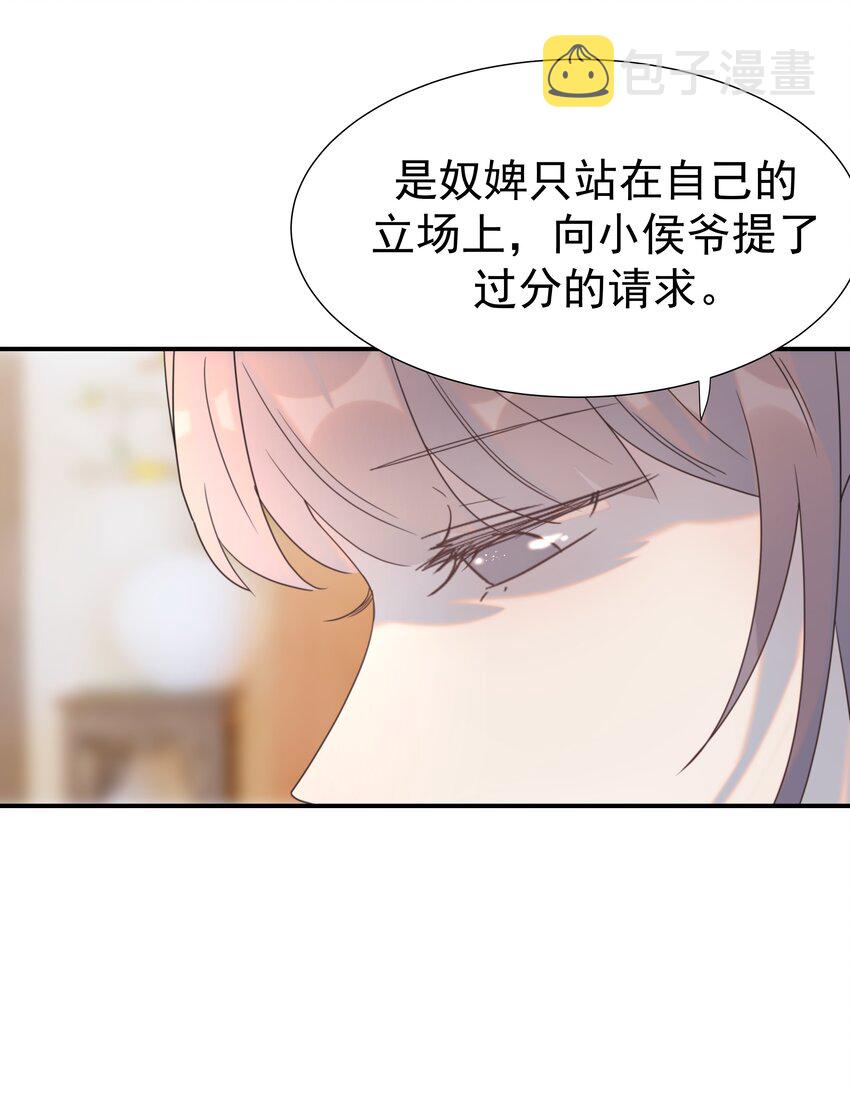 050 不可能的人2
