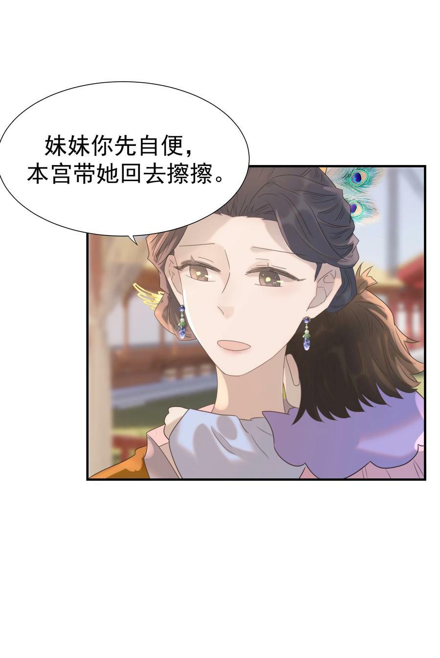 094 你们身份不同28